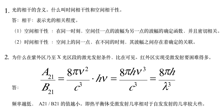 2018北京中考数学知识点:0次幂计算