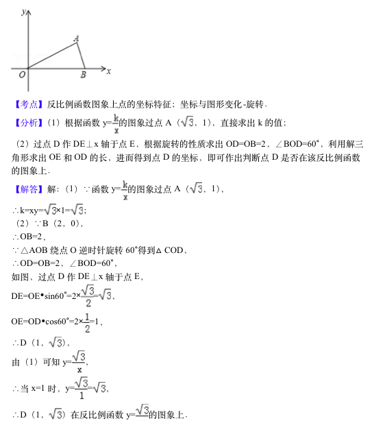 2018п(sh)W(xu)֪R(sh)c(din)ڔ(sh)Se