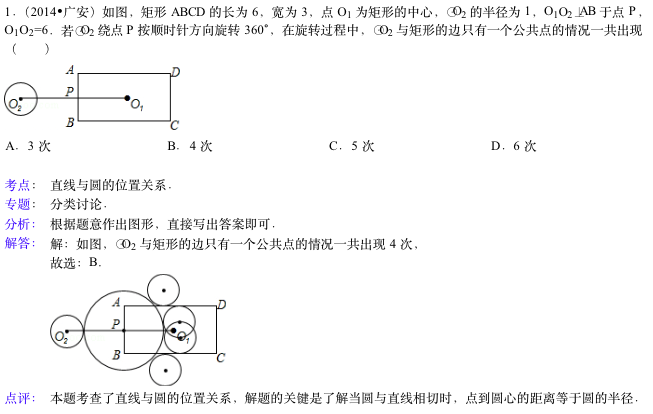 2018п(sh)W(xu)֪R(sh)c(din)AcֱP(gun)ϵ