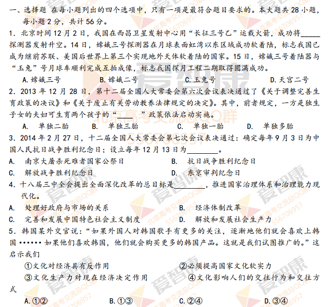 考试试卷格式_高考标准试卷格式模板_考试试卷格式