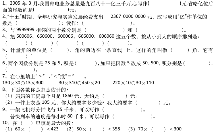 2018СW(xu)꼉(j)(sh)W(xu)ٹn