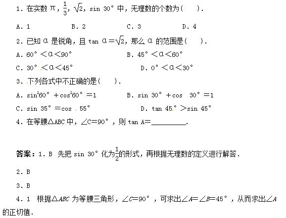 阅读教案怎么写_如何写读后感教案_写人的作文指导教案