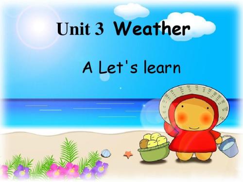 꼶²Ӣ Unit 3 Weather