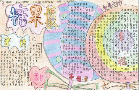 ����������ֳ���