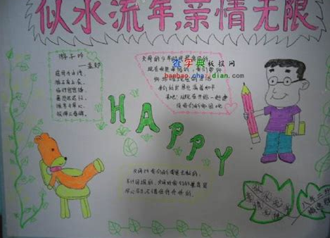 ����������ֳ���