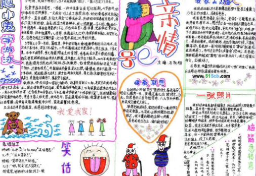 ����������ֳ���