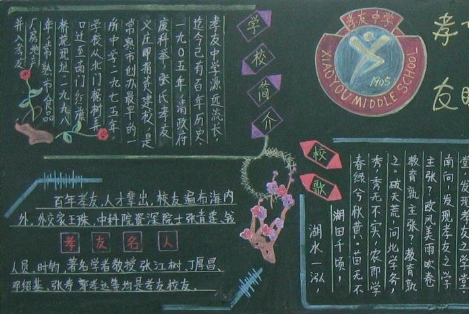 ��������ĺڰ屨