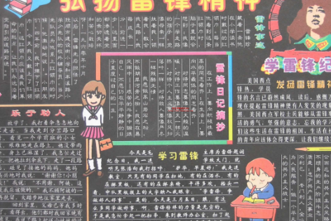 ��������ĺڰ屨