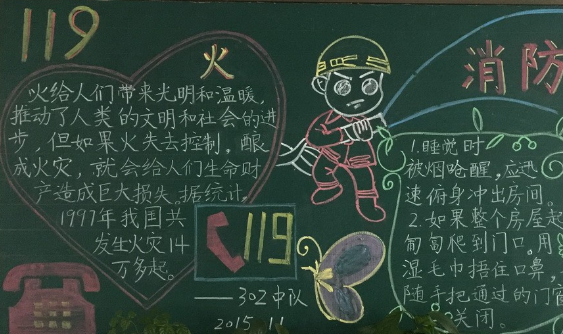 �������ŵĺڰ屨