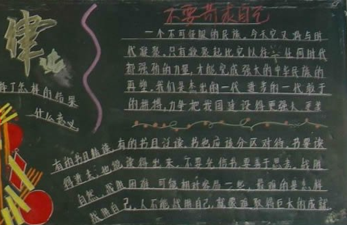 小编推荐:   关于自信的名人名言   关于自信的名言警句