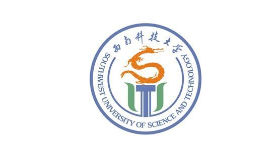 西南科技大学含学校简介2017年招生情况学校地址