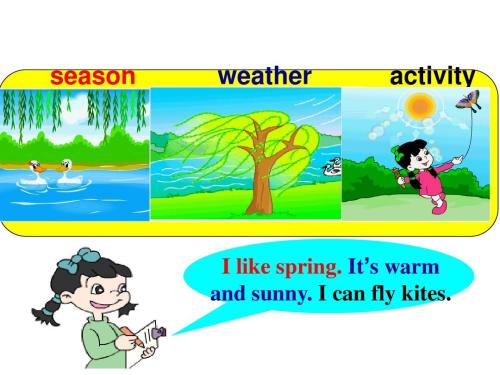 五年级下册英语 Unit 2 My Favourite Season