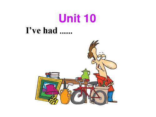 꼶²Ӣ Unit10 Ive had