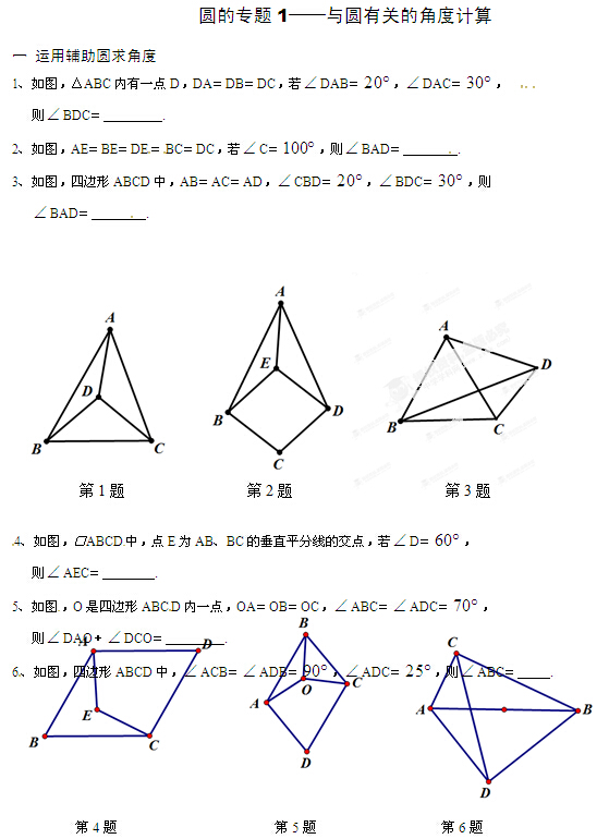 Д(sh)W(xu)A}Ŀ