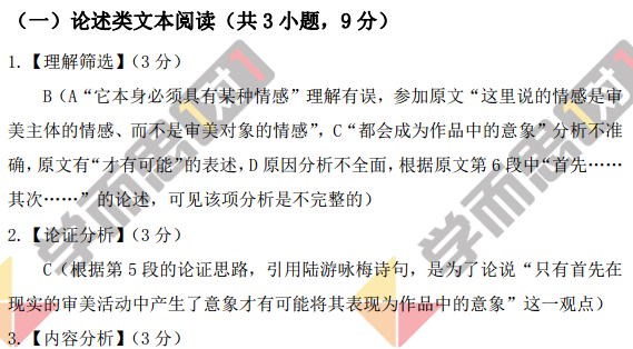 深圳2020年gdp发布时间_深圳gdp2020(3)
