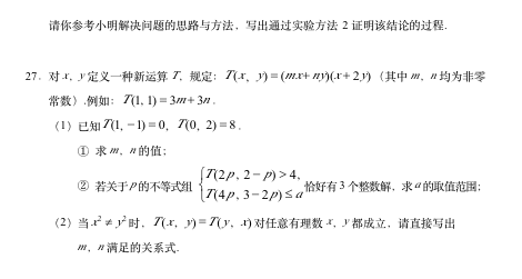 2016-2017W(xu)걱S_(ti)^(q)꼉(j)W(xu)ڔ(sh)W(xu)\ԇ}𰸽