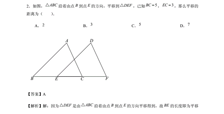 2016-2017W(xu)걱|ǅ^(q)꼉W(xu)ӢZ\ԇ}𰸽