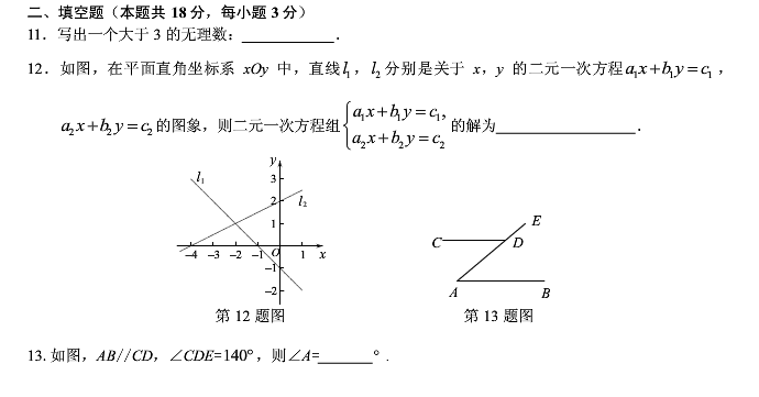 2016-2017W(xu)걱(yng)^(q)꼉(j)W(xu)ڔ(sh)W(xu)\ԇ}𰸽