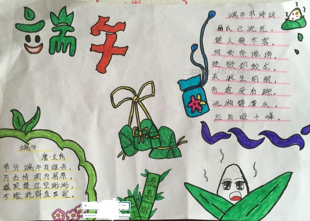 他们第一季电视剧