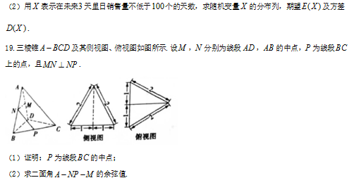 v걱߿(sh)W(xu)ܕn