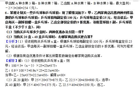 080555_5b035ee3722af.jpg