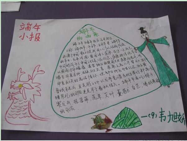 2018ڶֳһ꼶_人ǿ11