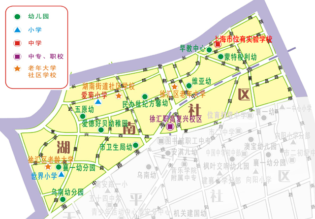 官方说明之徐汇区湖南社区中小学,幼儿园分布情况
