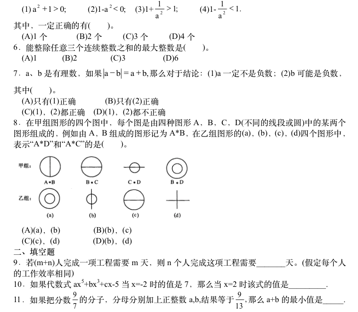 ˽̰Д(sh)W(xu)}