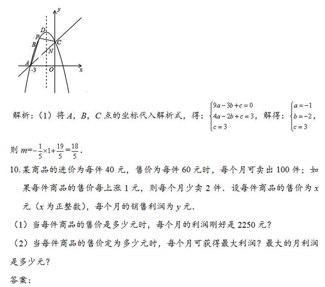 Д(sh)W(xu)}Ŀ