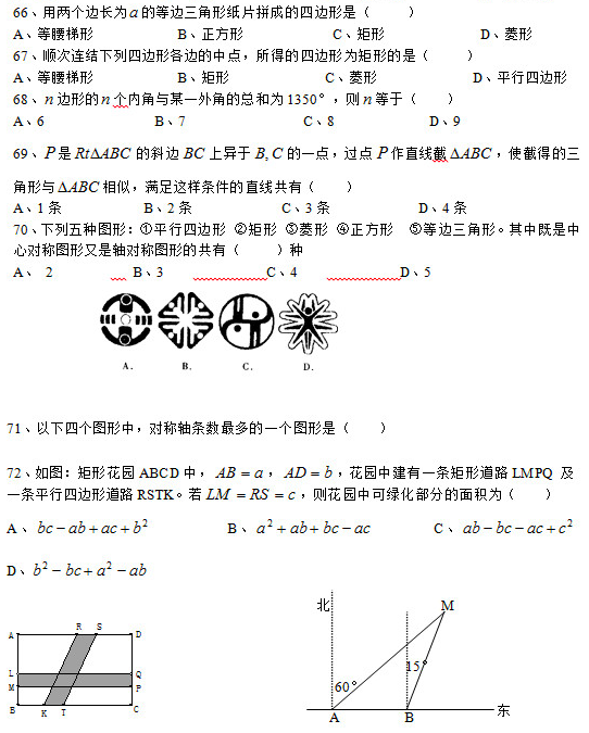 Д(sh)W(xu)x}ȫ