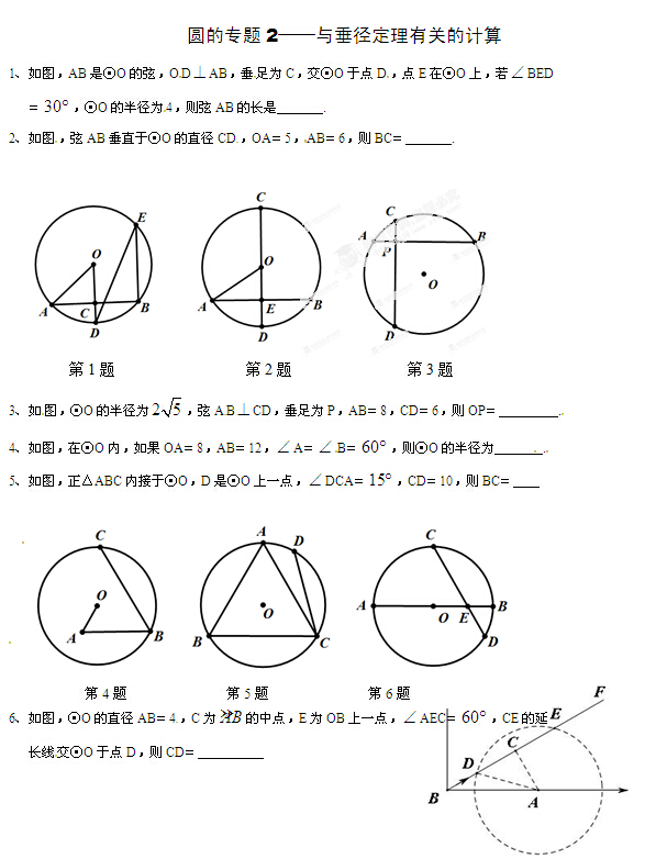 Д(sh)W(xu)A}Ŀ