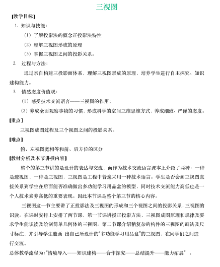 ������ѧ����ͼ�̰�����ȫ��