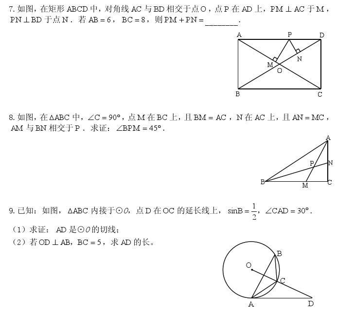 ������ѧ�Խ���Ŀ