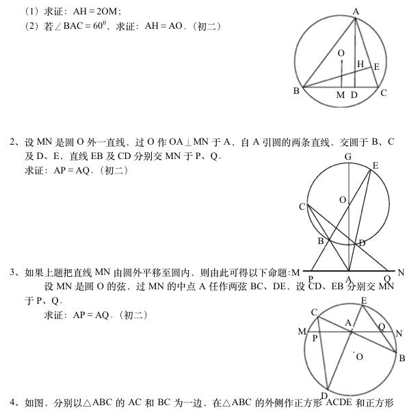 Д(sh)W(xu)׺}(k)