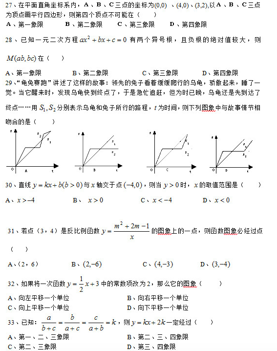 Д(sh)W(xu)x}}(k)