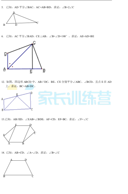 Д(sh)W(xu)ȫC50}}d