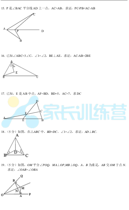 Д(sh)W(xu)ȫC50}}d