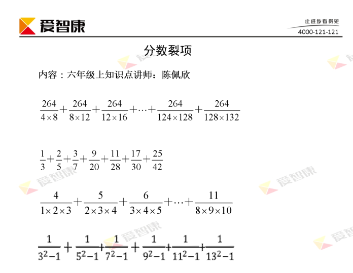 第一课标网 北师大版五年级下册全册数学表格式教案_人教版语文三年级下册表格式教案_人教版小学语文三年级下册表格式教案