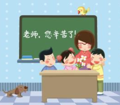 英语教师节寄语