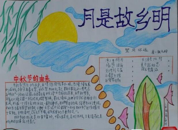 2018һ꼶ֳ