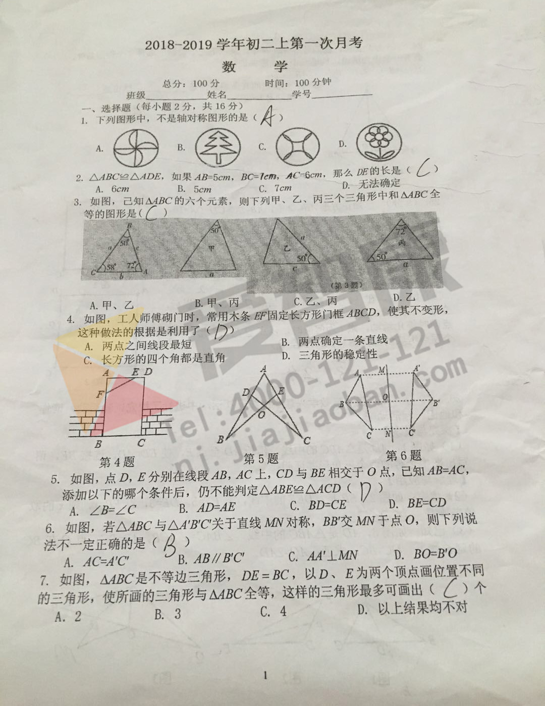 第一次月考_河北省学考12月时间_国考毕业日期一定要7月1日吗