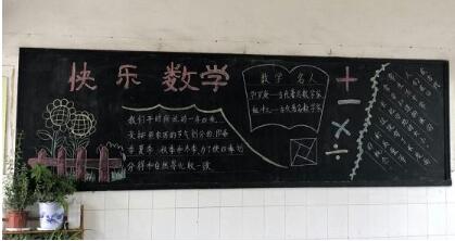 教案中的后记怎么写_教案后记_怎样写教学后记及反思