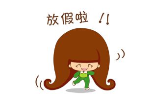 南京2019年中高中寒假放假时间表v高中小学新学一案凤凰历史图片