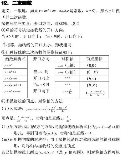 对外汉语教案教学反思怎么写_对外汉语语音教学教案.doc_对外汉语词汇教学教案