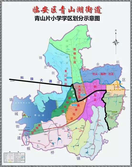 大园社区,研口社区(北),相府社区,胜联社区,洞霄宫村划入青山湖二小