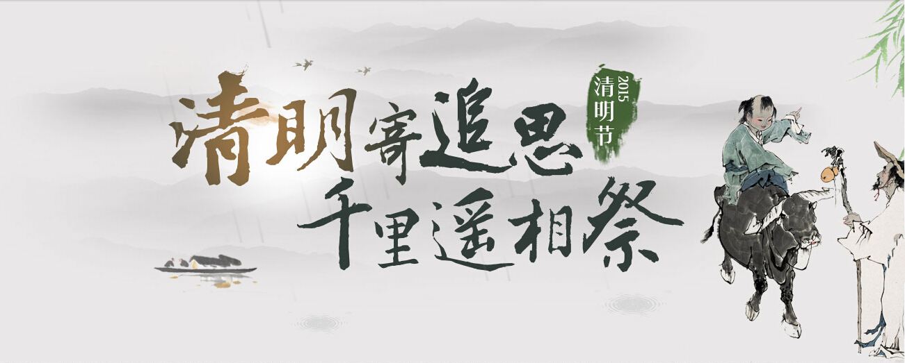 2019年清明节高速免费几天?