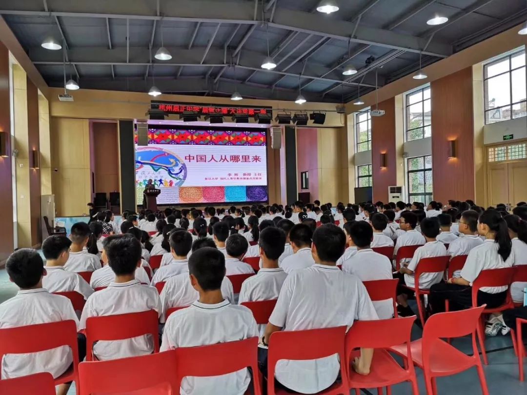 杭州启正中学2019年招生简章已出