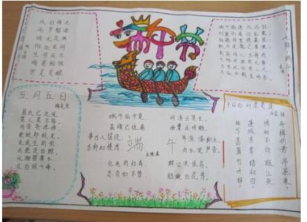 2019һ꼶ڶڵֳ