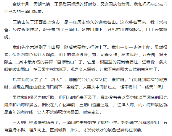 家教南京站爱智康1对1初中小学正文课内辅导>频道【官网】2019好的好哪个小学比较在图片