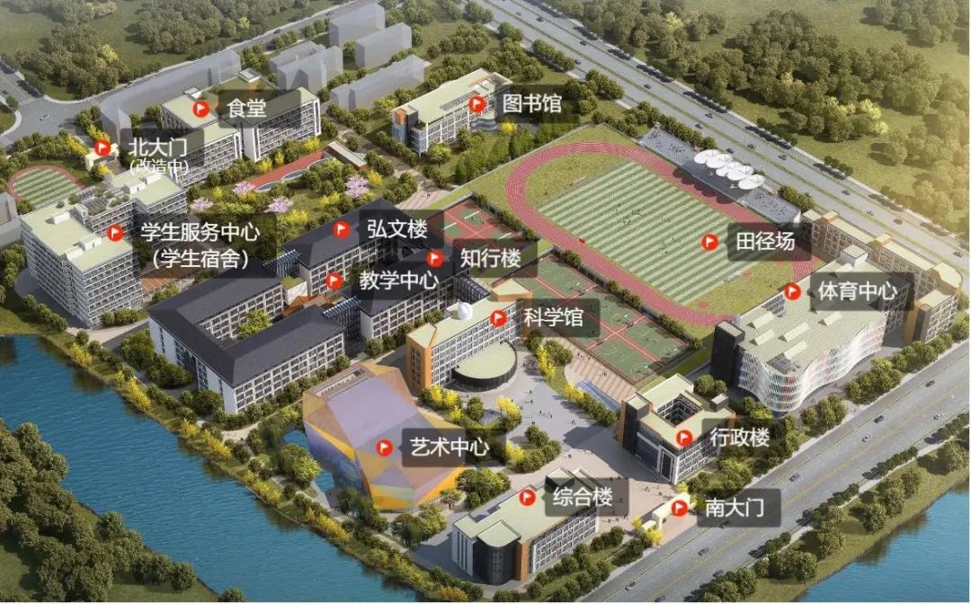 新萧中人萧中教育集团2024届高一新生报到须知